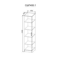 СОФИ Спальный гарнитур (модульный) в Югорске - yugorsk.mebel24.online | фото 25