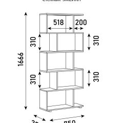 Стеллаж Змейка в Югорске - yugorsk.mebel24.online | фото 3