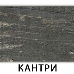 Стол-бабочка Бриз пластик Кастилло темный в Югорске - yugorsk.mebel24.online | фото 19