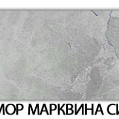 Стол-бабочка Бриз пластик Кастилло темный в Югорске - yugorsk.mebel24.online | фото 35