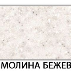 Стол-бабочка Бриз пластик Кастилло темный в Югорске - yugorsk.mebel24.online | фото 37