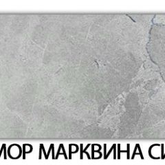 Стол-бабочка Бриз пластик Мрамор белый в Югорске - yugorsk.mebel24.online | фото 15