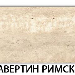 Стол-бабочка Бриз пластик Риголетто темный в Югорске - yugorsk.mebel24.online | фото 41