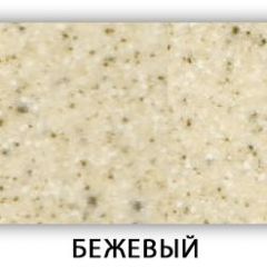 Стол Бриз камень черный Белый в Югорске - yugorsk.mebel24.online | фото