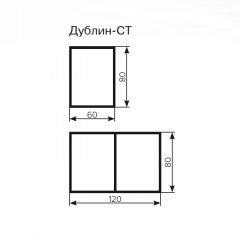 Стол Дублин СТ-2 Стекло+ЛДСП раскладной 800*600(1200) в Югорске - yugorsk.mebel24.online | фото 3