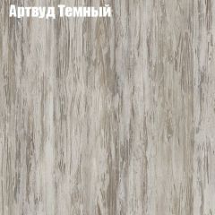 Стол журнальный Матрешка в Югорске - yugorsk.mebel24.online | фото 3