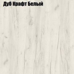 Стол журнальный Матрешка в Югорске - yugorsk.mebel24.online | фото 7