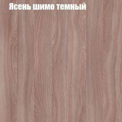 Стол журнальный Матрешка в Югорске - yugorsk.mebel24.online | фото 14