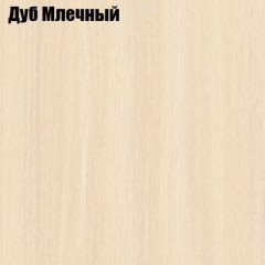 Стол-книга СТ-4 в Югорске - yugorsk.mebel24.online | фото 3