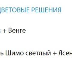 Стол компьютерный №5 (Матрица) в Югорске - yugorsk.mebel24.online | фото 2