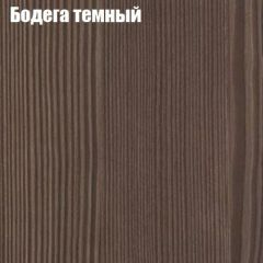 Стол круглый СИЭТЛ D800 (не раздвижной) в Югорске - yugorsk.mebel24.online | фото 2