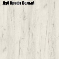 Стол ломберный МИНИ раскладной (ЛДСП 1 кат.) в Югорске - yugorsk.mebel24.online | фото 5