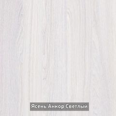 Стол не раздвижной "Стайл" в Югорске - yugorsk.mebel24.online | фото 10