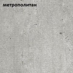 Стол обеденный ЭКСИ 1150*590 в Югорске - yugorsk.mebel24.online | фото 3