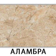 Стол обеденный Паук пластик Мрамор марквина синий в Югорске - yugorsk.mebel24.online | фото