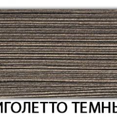 Стол обеденный Трилогия пластик Антарес в Югорске - yugorsk.mebel24.online | фото