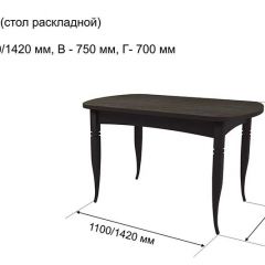 Стол раскладной Ялта (опоры массив резной) в Югорске - yugorsk.mebel24.online | фото 6