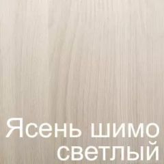 Стол раскладной с ящиком 6-02.120ТМяс.св (Ясень шимо светлый) в Югорске - yugorsk.mebel24.online | фото 3