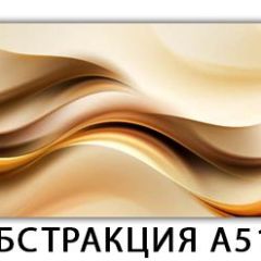 Стол раздвижной-бабочка Бриз с фотопечатью Кофе R012 в Югорске - yugorsk.mebel24.online | фото