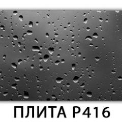 Стол раздвижной-бабочка Паук с фотопечатью Лайм R156 в Югорске - yugorsk.mebel24.online | фото 17