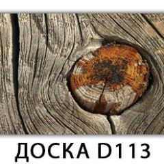 Стол раздвижной Бриз лайм R156 Доска D111 в Югорске - yugorsk.mebel24.online | фото 13