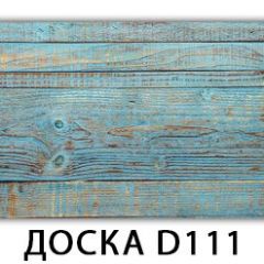 Стол раздвижной Бриз орхидея R041 Цветы R044 в Югорске - yugorsk.mebel24.online | фото 12