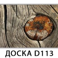 Стол раздвижной Бриз орхидея R041 Цветы R044 в Югорске - yugorsk.mebel24.online | фото 14