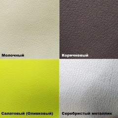 Стул Валенсия Ромб (кожзам) в Югорске - yugorsk.mebel24.online | фото 6