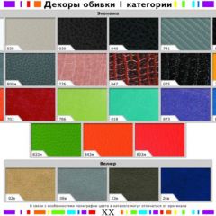 Стул черный Герцог черный-040 в Югорске - yugorsk.mebel24.online | фото 2