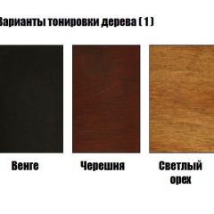 Стул Инфинити в Югорске - yugorsk.mebel24.online | фото 3