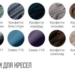 Стул КАФЕ-2 ткань в Югорске - yugorsk.mebel24.online | фото 2