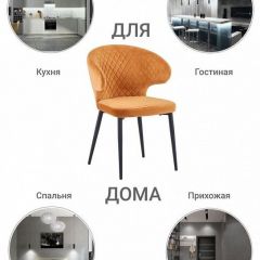 Стул Richard в Югорске - yugorsk.mebel24.online | фото 6