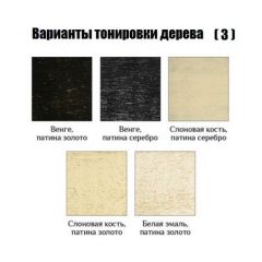 Стул Версаль с подлокотниками в Югорске - yugorsk.mebel24.online | фото 5