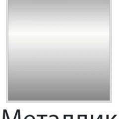 Стул Винчи СИ 42 (Винилкожа: Аntik, Cotton) 4 шт. в Югорске - yugorsk.mebel24.online | фото 5