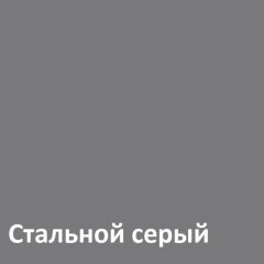 Торонто Шкаф комбинированный 13.13 в Югорске - yugorsk.mebel24.online | фото 4