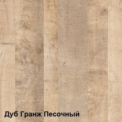 Трувор Комод с витриной 13.306 в Югорске - yugorsk.mebel24.online | фото 3