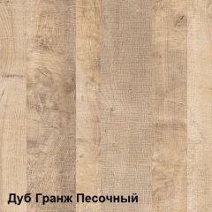 Трувор Стеллаж 13.151.02 N в Югорске - yugorsk.mebel24.online | фото 3