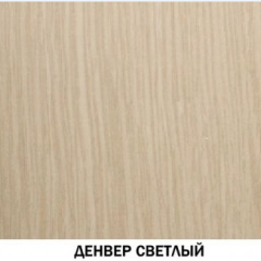 Тумба №608 "Инна" Денвер светлый в Югорске - yugorsk.mebel24.online | фото 2