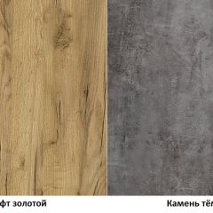 Тумба Арчи 10.86 в Югорске - yugorsk.mebel24.online | фото 3