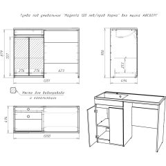 Тумба под умывальник "Magenta 120 лев/прав Норма" без ящика АЙСБЕРГ (DA1659T) в Югорске - yugorsk.mebel24.online | фото 5