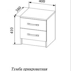 СОФИ СТБ400.1 Тумба прикроватная с 2-мя ящиками в Югорске - yugorsk.mebel24.online | фото 2