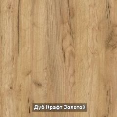 ОЛЬГА-ЛОФТ 5.1 Тумба в Югорске - yugorsk.mebel24.online | фото 6