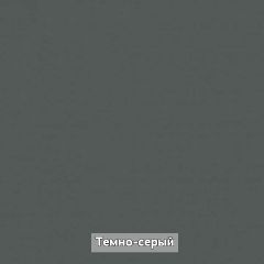 ОЛЬГА-ЛОФТ 5.1 Тумба в Югорске - yugorsk.mebel24.online | фото 7