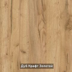 ВИРТОН 11 Тумба ТВ в Югорске - yugorsk.mebel24.online | фото 12