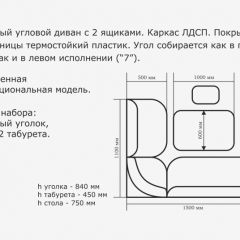 ОРХИДЕЯ Уголок кухонный (кожзам-Борнео умбер (темн. шоколад)) ясень в Югорске - yugorsk.mebel24.online | фото 3