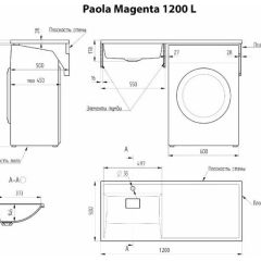 Умывальник над стиральной машиной "Paola Magenta-120" (левый) с кронштейном,без сифона в Югорске - yugorsk.mebel24.online | фото 2