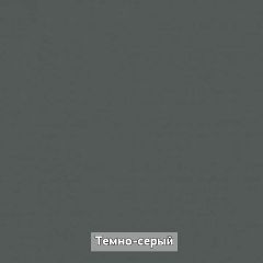 Вешало настенное "Ольга-Лофт 6" в Югорске - yugorsk.mebel24.online | фото 5