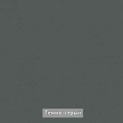 ОЛЬГА-ЛОФТ 6 Вешало настенное в Югорске - yugorsk.mebel24.online | фото 6