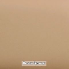 Вешало настенное "Ольга-Лофт 6" в Югорске - yugorsk.mebel24.online | фото 6
