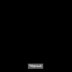Вешало настенное "Ольга-Лофт 6" в Югорске - yugorsk.mebel24.online | фото 7
